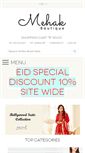 Mobile Screenshot of mehakboutique.com